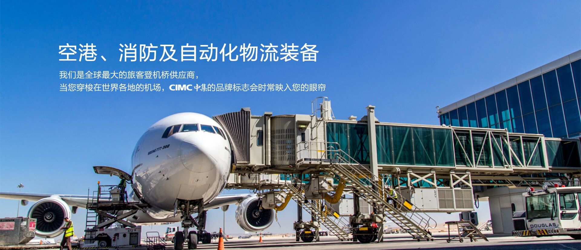 NG电子游戏集团